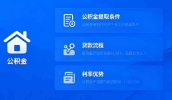 延安公积金一个月可以交两次吗？