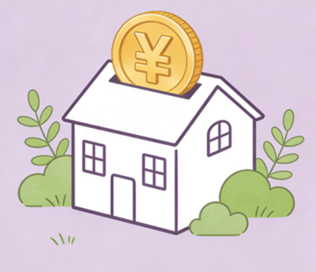延安住房公积金政策“上新” 一文为你划重点