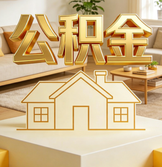 延安资金如何“活”起来，服务如何“智”起来？