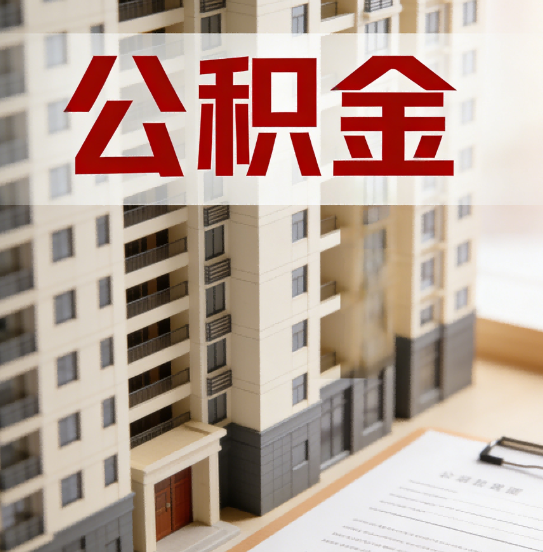 延安这6项业务根本不用找代办，自己手机5分钟搞定