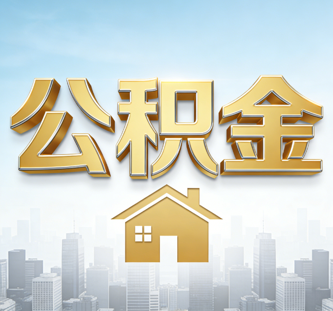 延安从“跑腿办事”到“全周期管家”